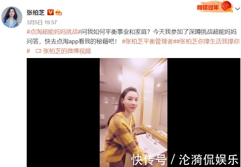 乘风破浪的姐姐|《浪姐2》开播七期，张柏芝拿下三个商务代言，翻红成功实属不易