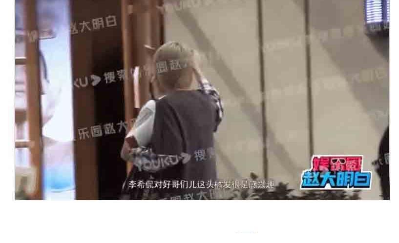 平台|优酷的偶像团到底有多糊？优酷平台的狗仔都没认出自己家的艺人！