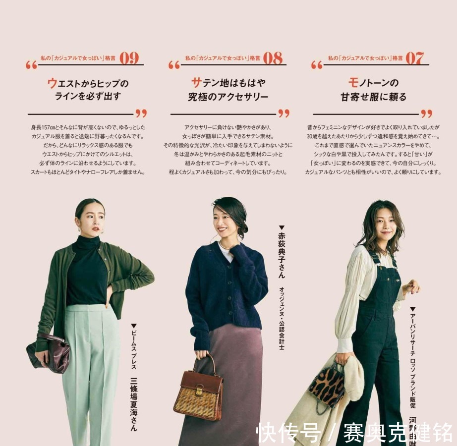  女性|这两件外套更适合亚洲女性！冬天穿羽绒服蓬松保暖，大衣优雅体面