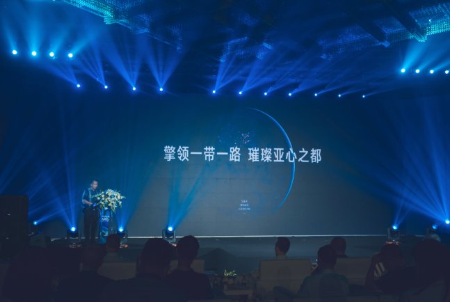 新疆丝路中心|218米丝路地标丨新疆丝路中心品牌发布会暨签约仪式璀璨启幕