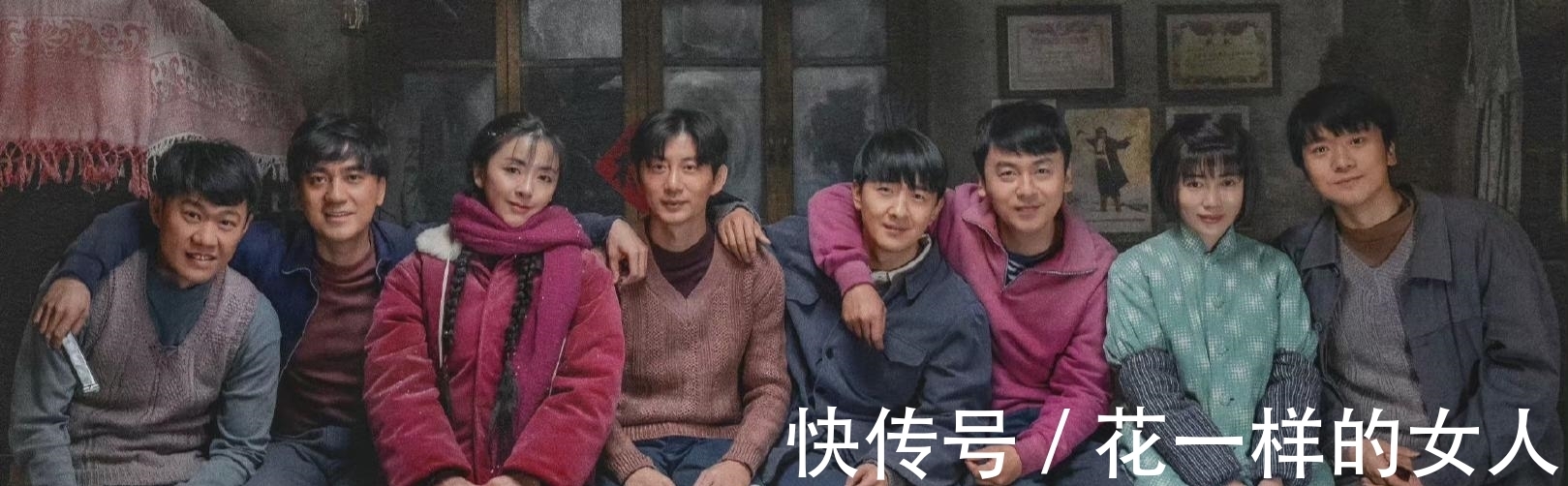 《人世間》“六君子”趕超、德寶、國(guó)慶的結(jié)局,才是大多人的寫(xiě)照