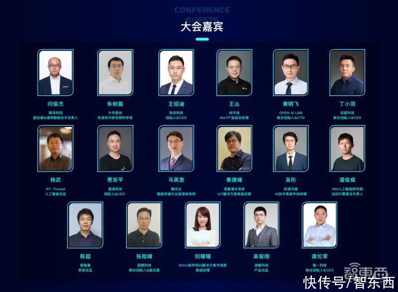 cto|报名启动！聚焦自主移动机器人风口，GTIC产业峰会9月深圳见