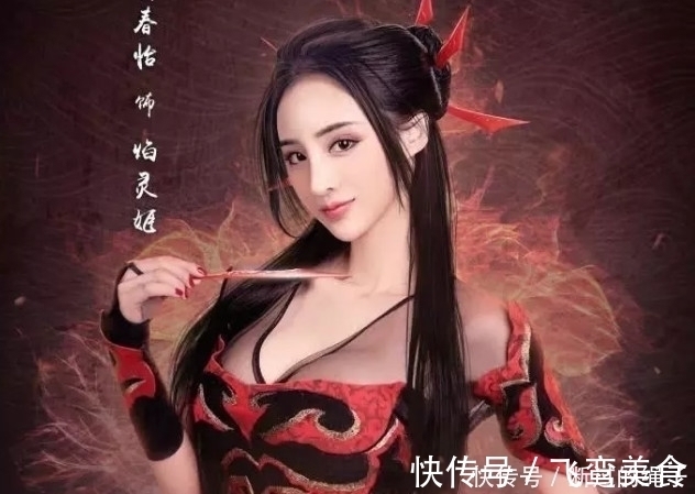 眼神|小姐姐cos焰灵姬太霸气,看到这眼神,真人版主角要凉了
