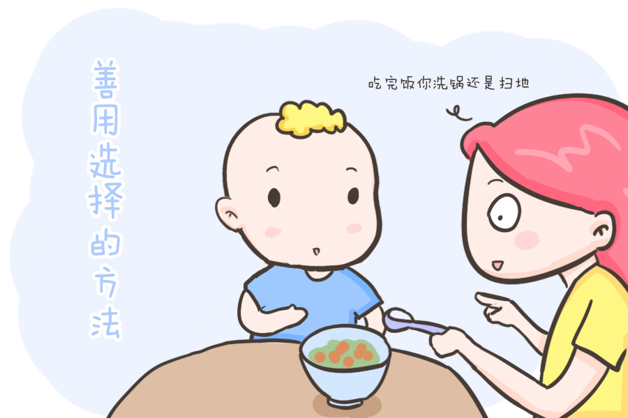 妈妈|让孩子学做家务的好处,可比你想象中的多!快行动起来