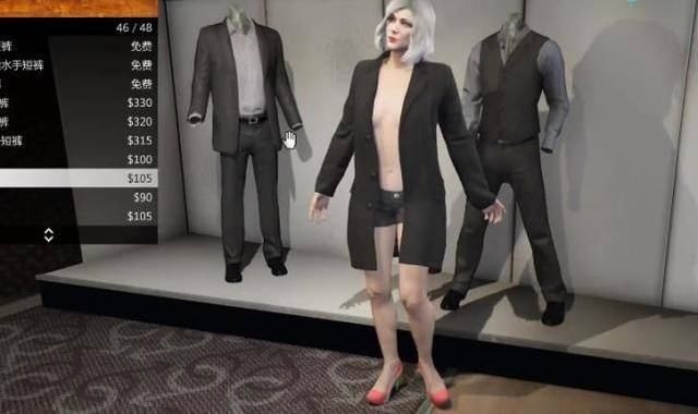Gta5线上服装搭配女