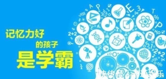 达芬奇|孩子有这3种表现,说明右脑很发达,好好培养将来会成为“学霸”