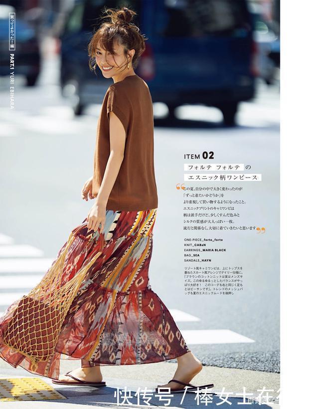 贵衣服≠时尚,掌握“季节感”的2要素,平价服装也能穿得时髦高级