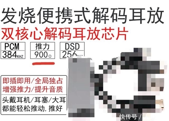 解码耳放|双11入耳放线,让手机变HiFi?别急!小尾巴的「坑」要了解