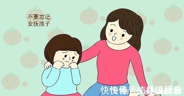 瑟瑟发抖|经常被家长大吼和从未被大吼过的娃,20后的差距明显,别不重视