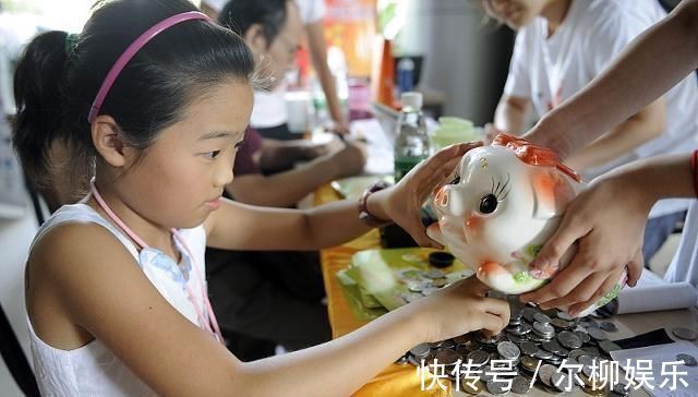 年纪|娃到了这个年纪，家长就要舍得给零花钱，引导孩子正确用零花钱