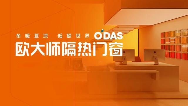 产区|瓷片“好卖”！有企业10月销售环比增长超30%