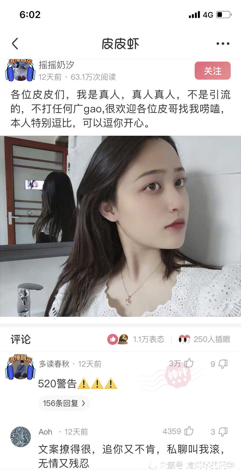 |搞笑段子:面试官给你一千如何请百人吃饭,小伙子一句话直接被录用了