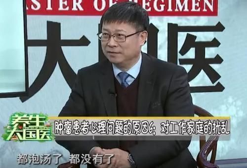 心理|癌症成为“噩梦”,离不开这7点原因,学会5招调节是关键