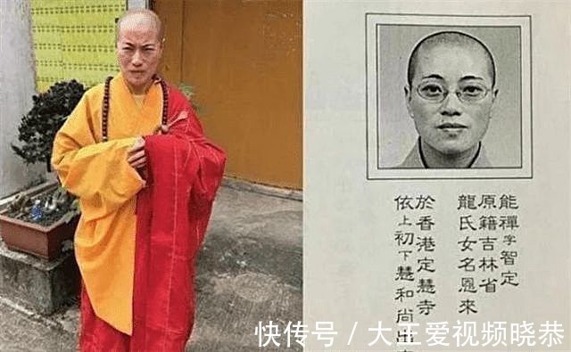 僧袍#这位女住持与两位和尚结婚,开豪车、住别墅,还在僧袍里穿黑丝