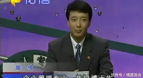 辩论赛|国际大专辩论赛走出的明星们,蒋昌建、樊登领衔,何炅编外