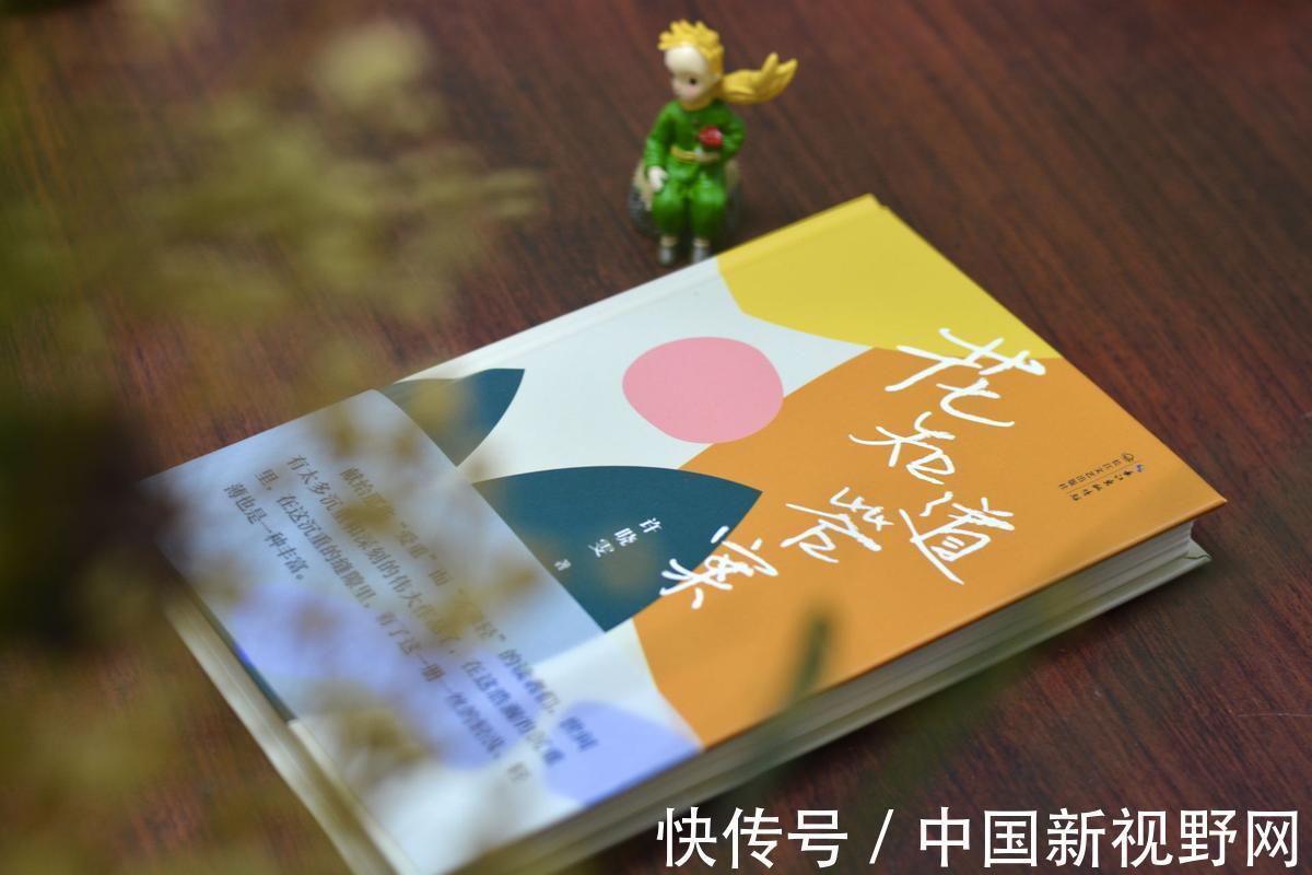 莞香|青年女作家许晓雯再出新诗集!《花知道答案》近日出版发行