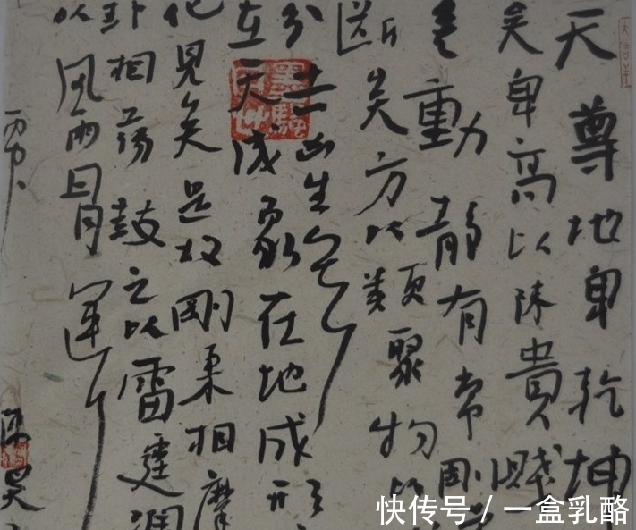 陈昊!中国书协大师系列——陈昊书法创作精品欣赏!