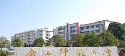 广西最好大学排名出炉，桂电挤进前四，广西科大仅排第九？