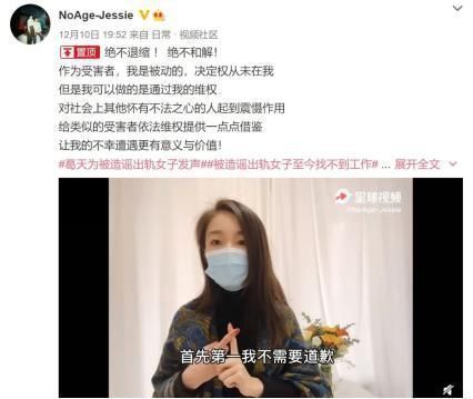 李子柒|两名网络水军有偿删帖获刑,维护网络环境靠大家