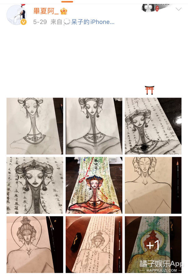 中国好声音|还记得《中国好声音》的毕夏吗？被篮球国手示爱？