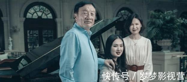 气质|她是任正非的小女儿，被称作“华为的公主”，长相迷人气质冷艳！