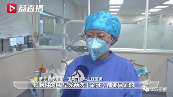 活久见！有人牙缝里的草莓籽发芽了！