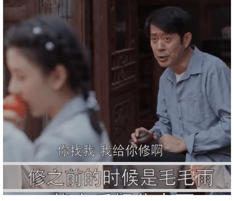 齊唯民|喬祖望也有優(yōu)點！與蘇大強齊名的自私老爸，也有親情被喚醒的時候