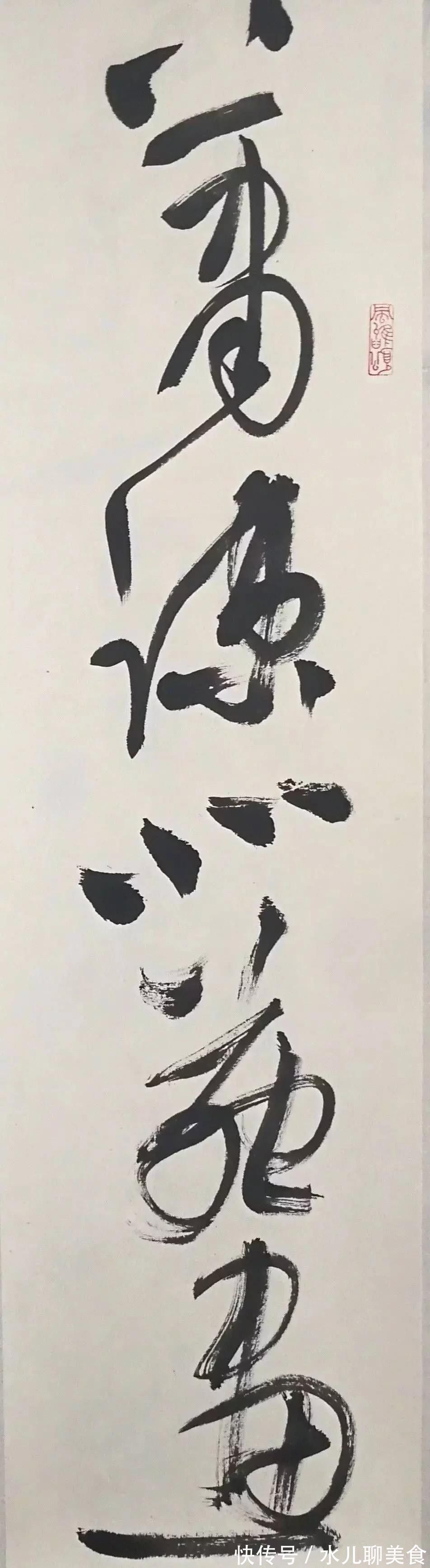 李良东|他的草书冲破“二王”圈子写出自我,将一二五六届兰亭奖收入囊中