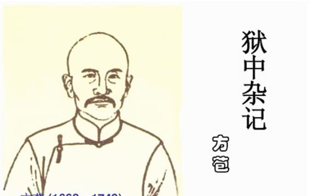 此人|康熙问此人哪位皇子能继承皇位,他知答错必死,于是这样回答