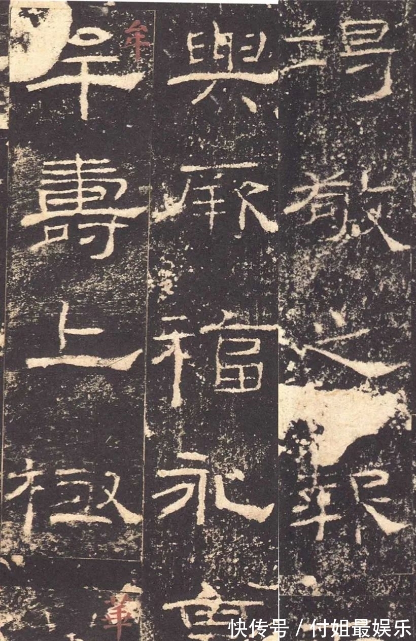 尚书|奇葩说字幕里的小知识，你get到了没？