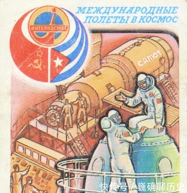 苏联 世界上第一位黑人宇航员阿纳尔多·塔马约为什么是古巴人?