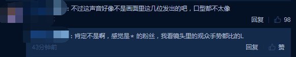 王一博看街舞“害怕”,妈粉喊话安慰却被乱剪辑正主出来澄清了