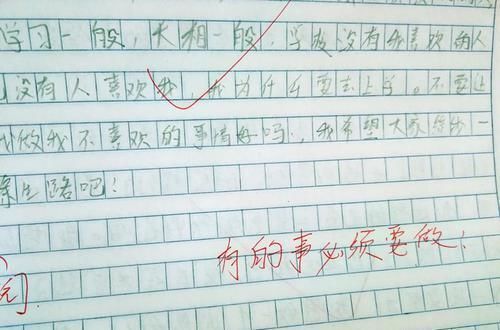 淡定|小学生作文《我不快乐》,老师看后不淡定,家长身在福中不知福