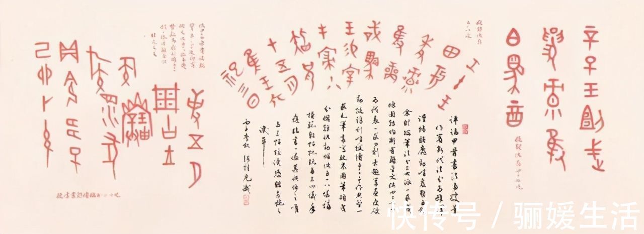 教授@华南师范大学博士研究生导师、张桂光教授书法作品欣赏