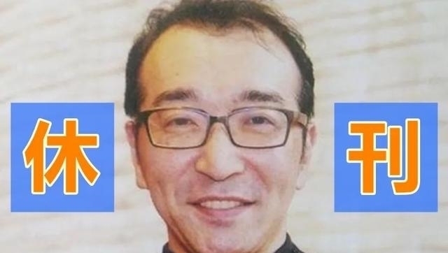 连载|《咒术回战》连载再开,作者满血复活,背后却是漫画创作者的心酸