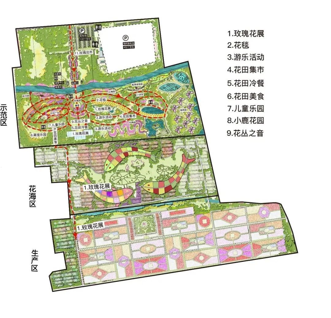 五一节！椒江“公主湾”千亩花海“出道”，随手一拍即大片