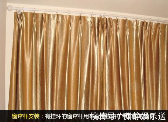 要点|窗帘杆怎么选择安装选购4要点,美观大方,舒适安全为原则