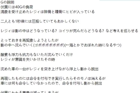 咒力|咒术回战172:伏黑惠成功制服雷吉,领域内部居然是一片虚无!