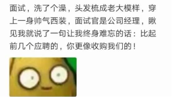 自助|“为什么女生不吃自助？评论区疯了，哈哈哈哈”