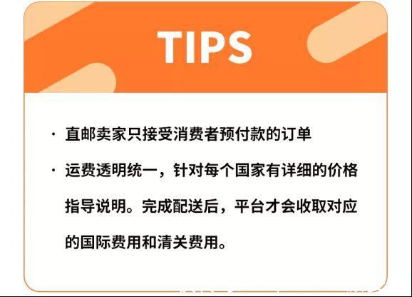 邮政|非洲电商Top1，自有物流强大到超乎想象的Jumia是什么宝藏平台？