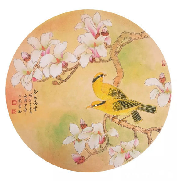 金玉满堂$杨中华/澡雪精神——庆祝第24届冬奥会中国画24家学术邀请展