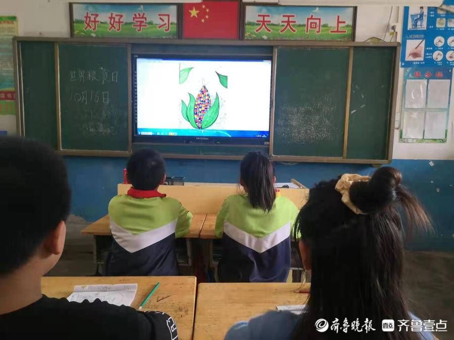 中心学校|东昌府区八刘中心学校中心小学开展世界粮食日宣传活动