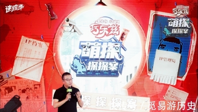 ip|聚焦剧本杀的爱奇艺迷综季,打动观众了吗?|专访