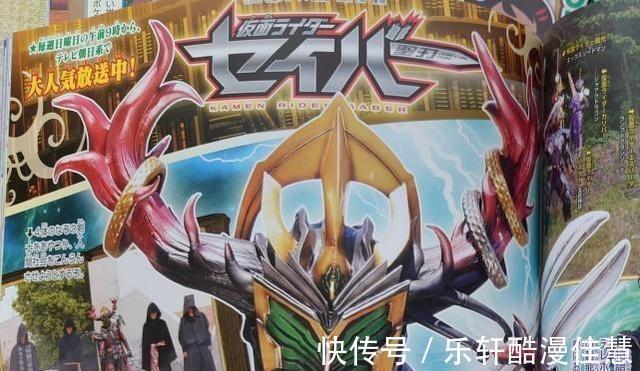 索菲亚|假面骑士圣刃最终战登场两位新骑士，索菲亚深藏不露，老乌赚了