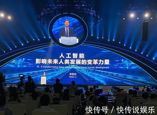 百度|李彦宏：百度智能汽车预计2023年与大家见面