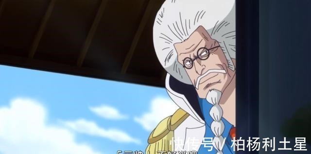 绿牛|海贼王赤犬弄断青雉一条腿,却让自己失去了最重要的东西!