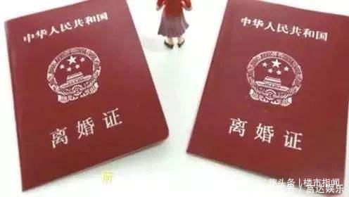 小明|夫妻离婚,房产各占50错了!新规下房子统统这样“分割处理”