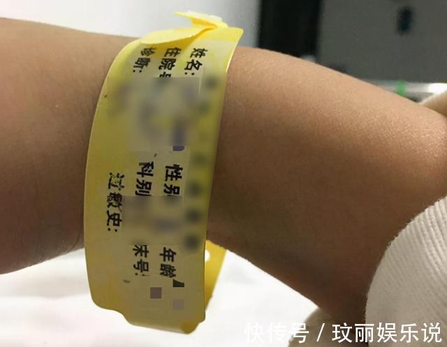 临产|产妇手环也“分颜色”?绿色手环成为“香饽饽”,紫色手环要注意