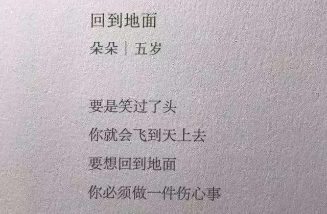 小学生|8岁小学生“100分诗歌”火了,老师也自愧不如,网友:当代徐志摩