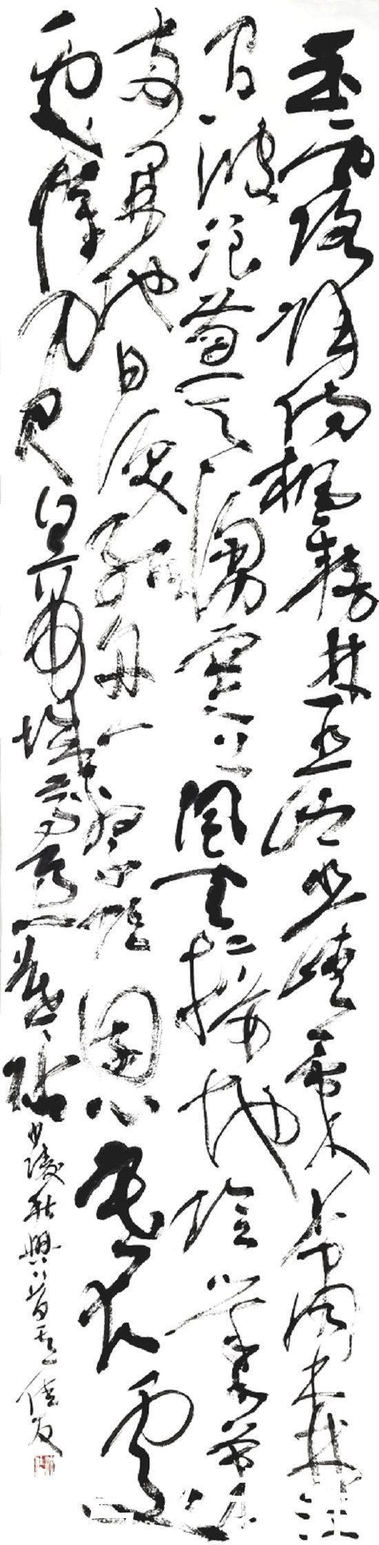 笔酣墨饱|沈佳友——笔酣墨饱 行云流水